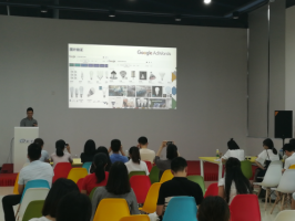 Google AdWords體驗(yàn)中心開放日，七月集錦